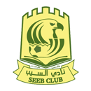 Аль-Сиб (Оман)