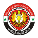 Аль-Шорта (Сир.)