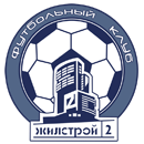 Жилстрой-2 (Ж)