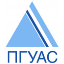 ПГУАС