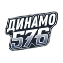 Динамо 576